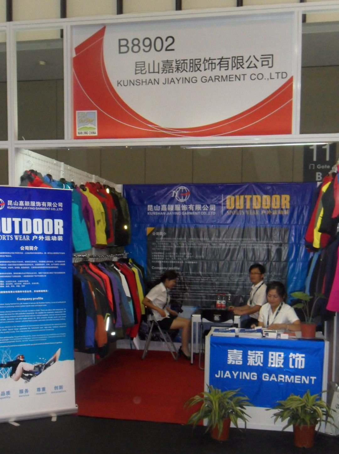 Asia Outdoor Trade Show 2013